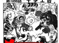 海贼王1056话汉化，基德知道最后一块路标消息，在火烧男手里