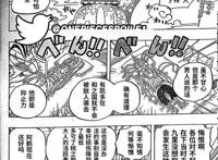 海贼王1056话汉化，基德知道最后一块路标消息，在火烧男手里