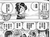 海贼王1056话汉化，基德知道最后一块路标消息，在火烧男手里