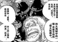 海贼王：红发既不是能力者又断臂，为何能成为新世界的四皇
