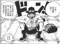 海贼王：巴基真是小机灵，黑胡子多重人格出现新证据，艾斯也说过