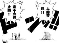 海贼王：黑胡子究竟有多强大