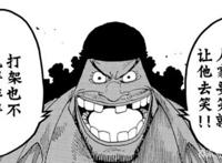 海贼王：“黑胡子”时代降临，最具野心的男人！