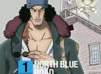 马歇尔·D·帝奇IV：魔古镇的对话