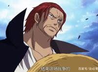 海贼王：黑胡子最怕的人不是红发，而是实力仅次于白胡子的传说
