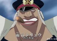 《海贼王》黑胡子海贼团——团员分析