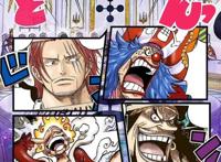 海贼王1053话：Mr.3与索隆晋升为皇副，本贝克曼的实力最强