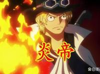 海贼王1058：萨博独抗两位大将，寇布拉王刺杀真相将揭露