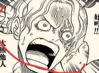 海贼王：萨博这次除了救熊，还要和路奇了结之前的恩怨！