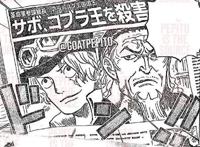 海贼王1054话：萨博或成首个自然系觉醒者，“炎帝”之名因此而来