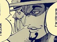 海贼王909话，萨博与路奇交锋，黑胡子手下分别到达两个地方