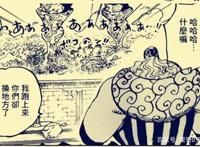 海贼王909话，萨博与路奇交锋，黑胡子手下分别到达两个地方