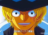 海贼王：官方公布萨博的悬赏金，意外的低，少路飞三倍