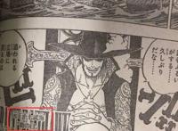 《海贼王》956情报：萨博竟然死了？CP0惊现和之国