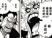 海贼王956：萨博死亡消息实则为假，革命军纷纷逃到这个国家