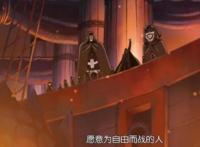 海贼王：萨博失踪后，革命军即将宣战，这或许是个最好的时机