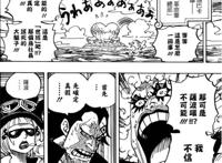 海贼王漫画956解读—萨博活着的新闻，各地不同的反应