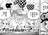 海贼王漫画956解读—萨博活着的新闻，各地不同的反应