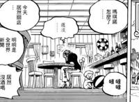 海贼王漫画956解读—萨博活着的新闻，各地不同的反应