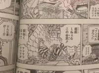 《海贼王》漫画第956话公开萨博死了三兄弟只剩路飞