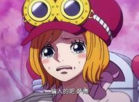 海贼王957集：萨博死讯是世界政府的阴谋，七武海被废巴基神操作