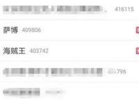 《海贼王》萨博死亡？《大航海之路》新角色登场，海贼是正义吗？