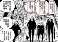 《海贼王》956话：萨博疑似被捉，黑胡子抢夺“冥王”