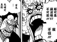 海贼王：萨博肯定没有死，因为尾田忽略了它的存在