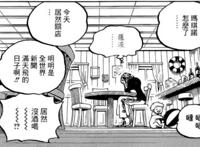 海贼王：萨博肯定没有死，因为尾田忽略了它的存在