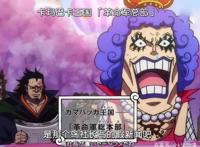 海贼王：萨博到底是生是死，又或是被抓，他的朋友为啥要哭？