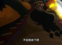 海贼王957集：萨博战死，阿拉巴斯坦面临危机？
