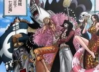 海贼王：藤虎废除七武海的决定，真的是在给海军“帮倒忙”吗？