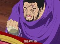 海贼王：嗜赌的几位，藤虎随身携带骰子，黑胡子：那都是弟弟