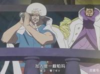海贼王：凯多碰上藤虎和战国都会让三分，为何三灾却看不起他们