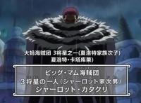 《海贼王》里的卡二和藤虎谁更厉害呢？有何依据？