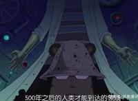 海贼王：尾田给出答案，藤虎和绿牛都是贝加庞克的人造果实能力者