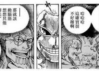 《海贼王》分析：路飞、索隆、藤虎，三人战力谁更强？