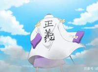 海贼王：海军大将藤虎是卧底？雷利大叔不小心把他给暴露了