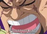 海贼王最耿直可爱的海军大将藤虎实力强悍还偷偷给路飞放水