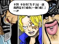 海贼王：藤虎萨博的战斗结果曝光！革命军虽败但藤虎头也被打烂！