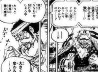海贼王：藤虎萨博的战斗结果曝光！革命军虽败但藤虎头也被打烂！