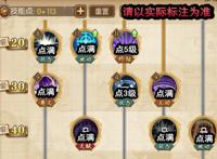 航海王燃烧意志：藤虎技能加点，压制控场，暴毙敌方