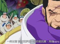 海贼王：藤虎为何放过路飞？原因令让人对他肃然起敬！