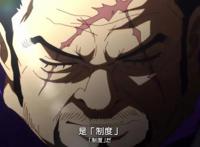 海贼王：藤虎抓捕哪位七武海？一个细节证实，而且唯有藤虎能胜任