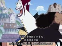 海贼王：黄猿儿子、青雉儿子、罗杰儿子联手都不敌他的儿子