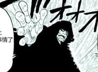 《海贼王》958话同人：黄猿临危受命，奔赴和之国成路飞最大援军