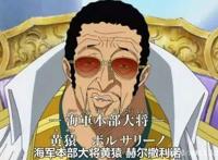 《海贼王》黄猿为什么还继续当海军大将？