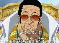 海贼王：黄猿的三名徒弟，一位潜力媲美路飞，一位超越光速