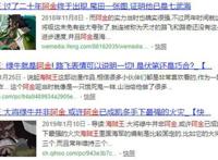 海贼王：环环相扣，杀死黄猿的竟然是阿金？尾田：好剧本！