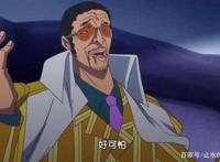 《海贼王》猜不透的黄猿